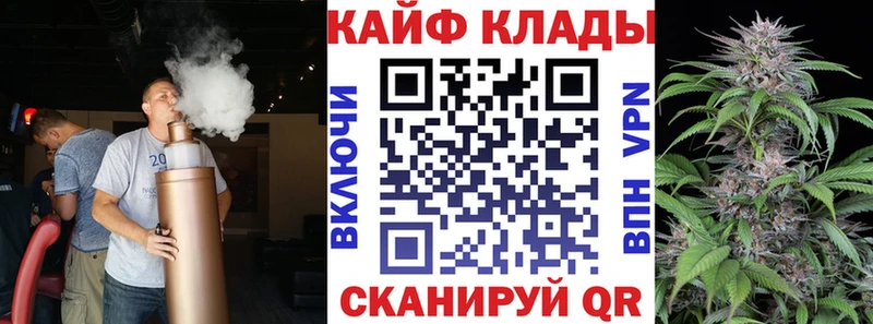 Купить наркотики цена Озёрск МАРИХУАНА  Меф  A-PVP  Гашиш 