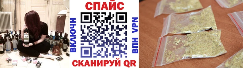 БУТИРАТ жидкий экстази  магазин  наркотиков  Озёрск 