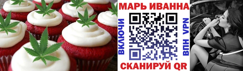 купить   Озёрск  Печенье с ТГК марихуана 
