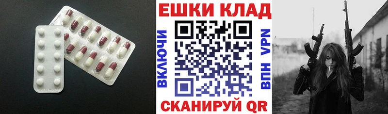 Ecstasy MDMA  Озёрск 