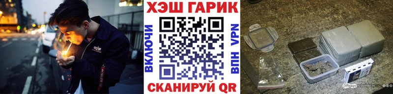 ГАШ Premium  закладка  Озёрск 