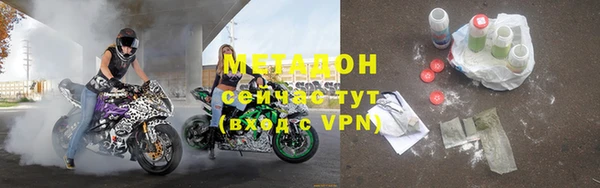 альфа пвп Дмитровск