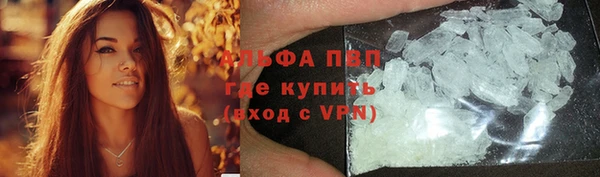 альфа пвп Дмитровск