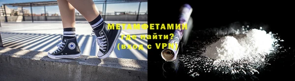 альфа пвп Дмитровск