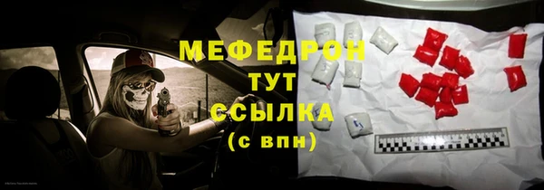 альфа пвп Дмитровск