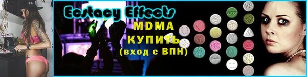 ECSTASY Дмитров