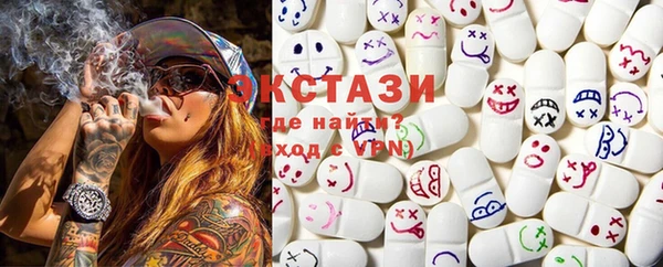 ECSTASY Дмитров