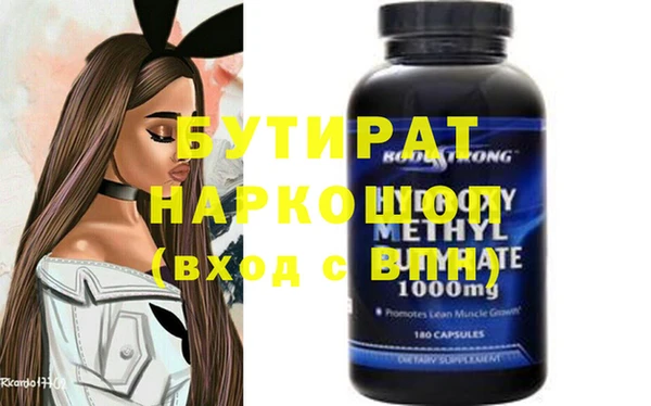 альфа пвп Дмитровск