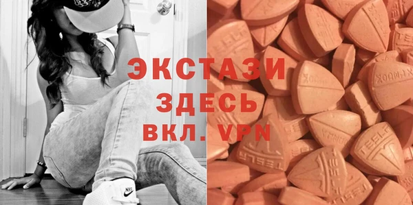 ECSTASY Дмитров