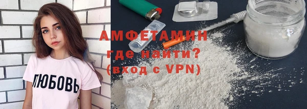 спайс Осинники