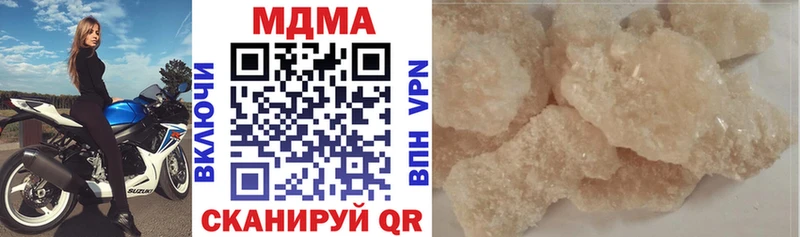 MDMA молли что такое наркотик Озёрск