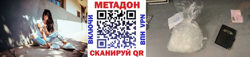 KRAKEN ССЫЛКА Озёрск МЕТАДОН VHQ