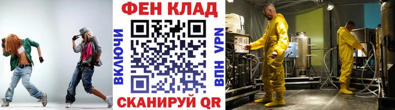 Первитин Methamphetamine Озёрск