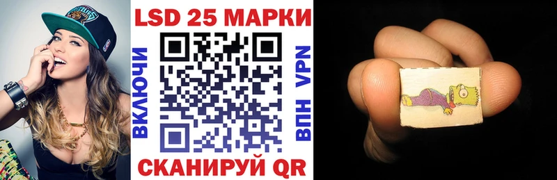 Марки N-bome 1500мкг Озёрск