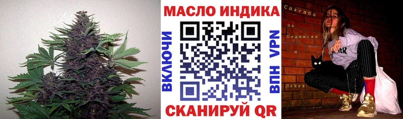 где продают   Озёрск  ТГК вейп 